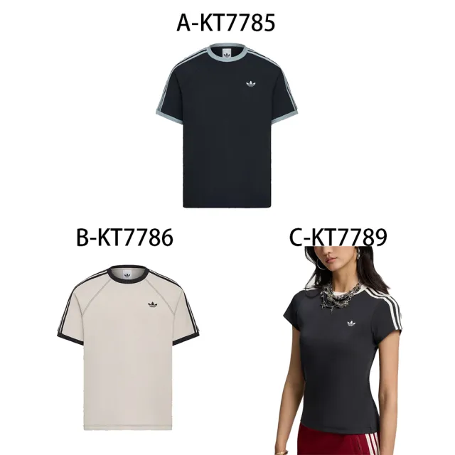 【adidas 愛迪達】圓領短袖T恤 華夫格短袖上衣 運動背心 SS TEE U 男女 A-KT7785 B-KT7786 精選五款