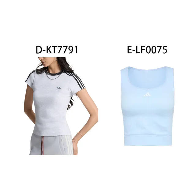 【adidas 愛迪達】圓領短袖T恤 華夫格短袖上衣 運動背心 SS TEE U 男女 A-KT7785 B-KT7786 精選五款