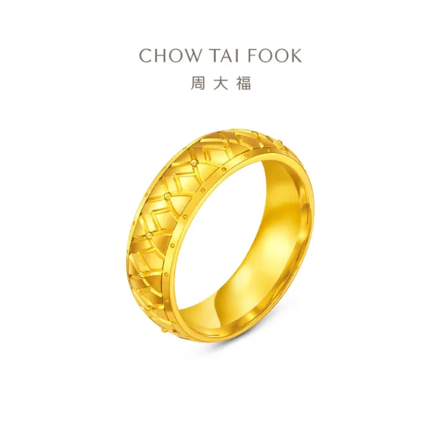 【周大福】趙露思同款 傳頌系列 鼓元素鼓紋 黃金戒指(港圍圈號)