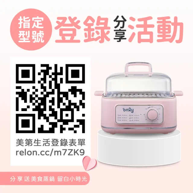 【only】家電快配★10公斤活氧滅菌洗脫烘變頻滾筒洗衣機(OF10-W41A)