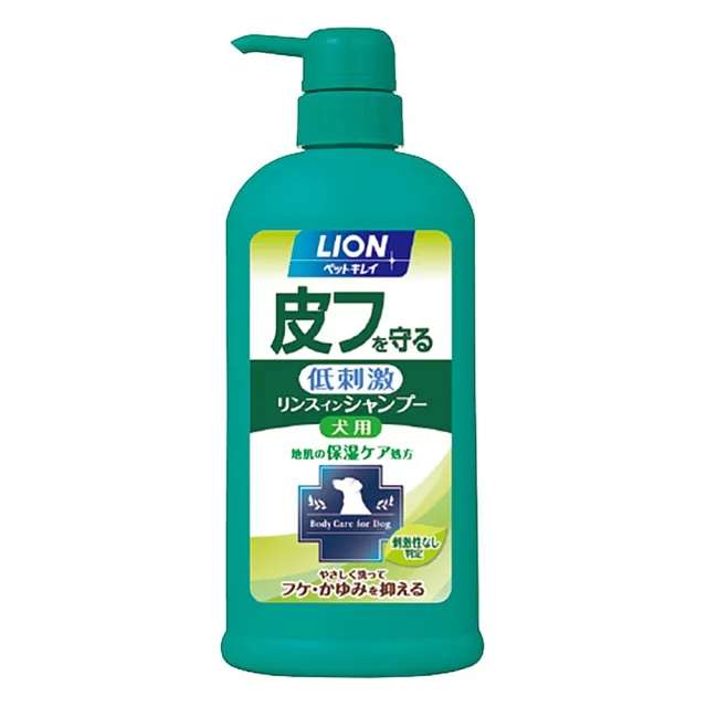 【LION 獅王】舒敏洗去屑止癢修護洗毛精-犬用 家庭號 550ml*2入組（LI00189）