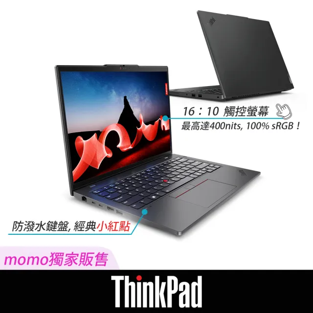 【ThinkPad 聯想】13.3吋 Ultra 5 觸控商用筆電(L13 G6/Ultra 5-225U/16G/512G SSD/W11H)