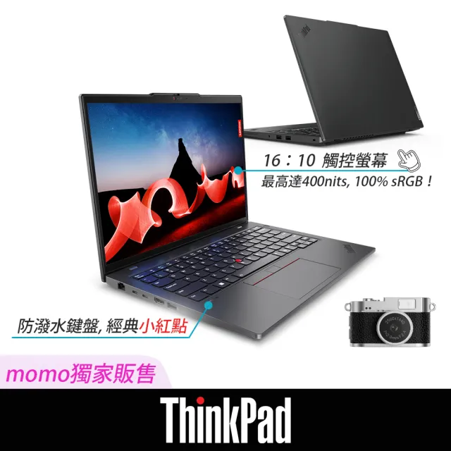 【ThinkPad 聯想】+2K迷你相機★13.3吋 Ultra 5 觸控商用筆電(L13 G6/Ultra 5-225U/16G/512G SSD/W11H)
