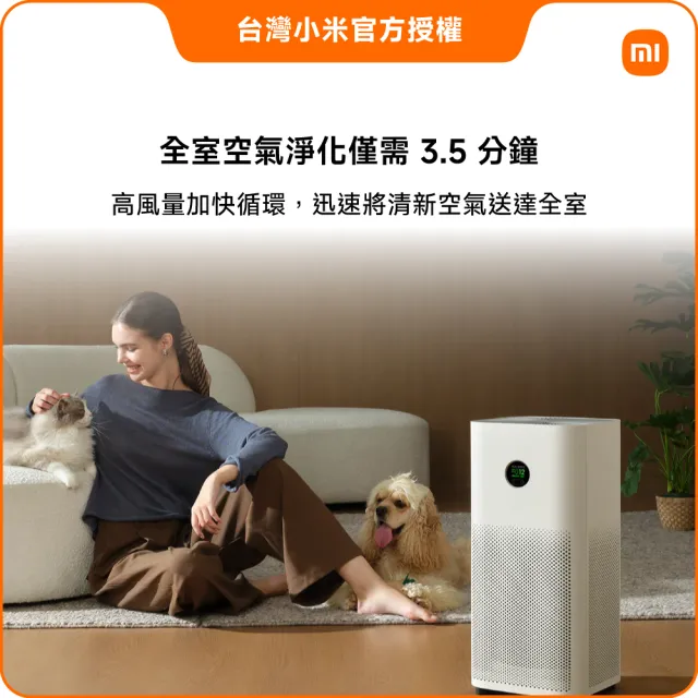 【小米】Xiaomi米家空氣清淨機 6 (小米官方授權代理/10-15坪適用/一年保固/米家APP/ AC-M25-SC)