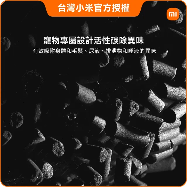 【小米】Xiaomi米家寵物空氣清淨機(小米官方授權代理/5-7坪適用/一年保固/米家APP/AC-M30-SC)