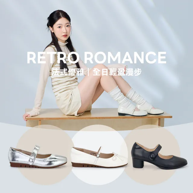 【Robinlo】真皮法式甜美瑪莉珍鞋舒適百搭通勤(多款任選)