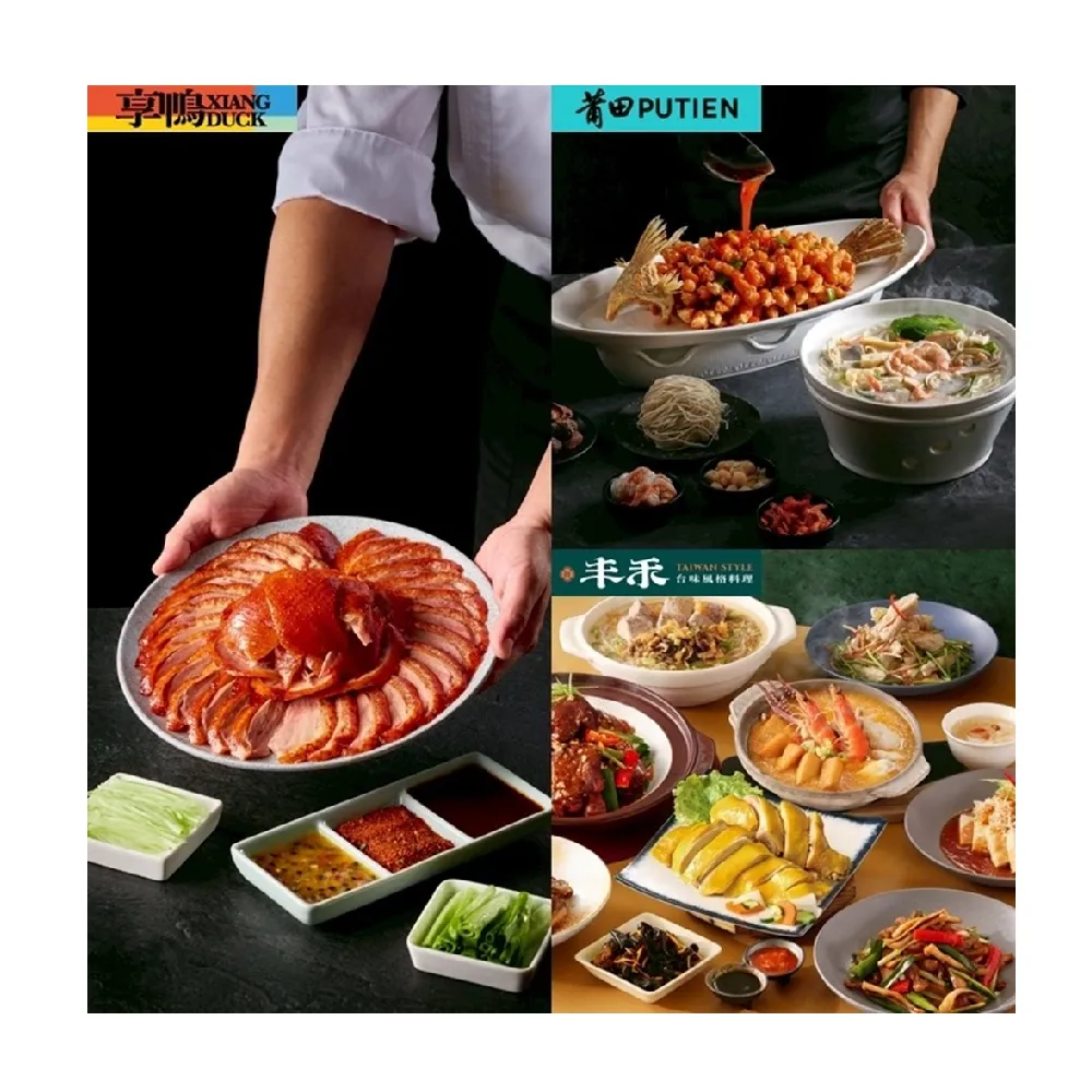 【王品集團】中餐品牌通用$1388抵$1600《瘋鍋氣》好禮即享券(一次抵用型)