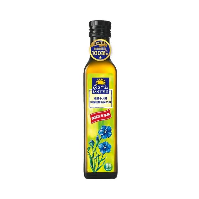 【智慧誠選】德國小太陽150年 冷壓初榨亞麻仁油250ml/瓶(全程40℃以下冷壓製成)
