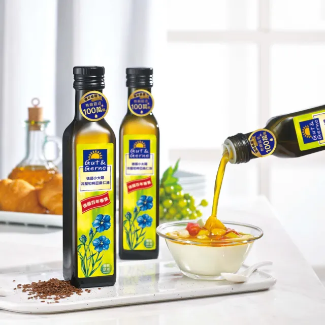 【智慧誠選】德國小太陽150年 冷壓初榨亞麻仁油250ml/瓶(全程40℃以下冷壓製成)