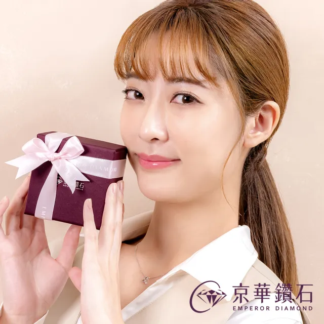 【Emperor Diamond 京華鑽石】鑽石項鍊 10K金 天然鑽石 0.08克拉 輕珠寶 甜蜜蜜(愛心項鍊)