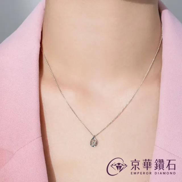 【Emperor Diamond 京華鑽石】鑽石項鍊 10K金 天然鑽石 0.06克拉 輕珠寶 愛的垂墜