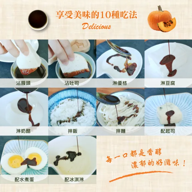 【智慧誠選】德國布蘭德 低溫輕焙南瓜籽油250ml/瓶(奧地利GGA特選南瓜籽 獨特焙香)