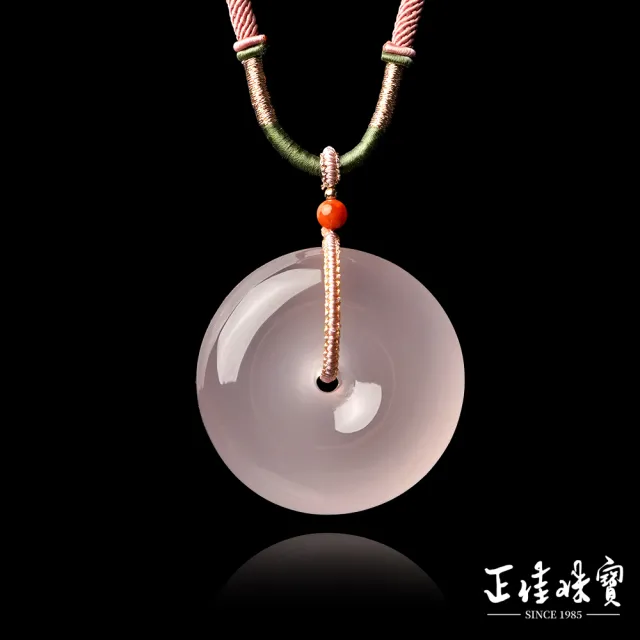【正佳珠寶】粉晶 頂級星光粉晶 平安扣 43.6g 粉晶吊墜