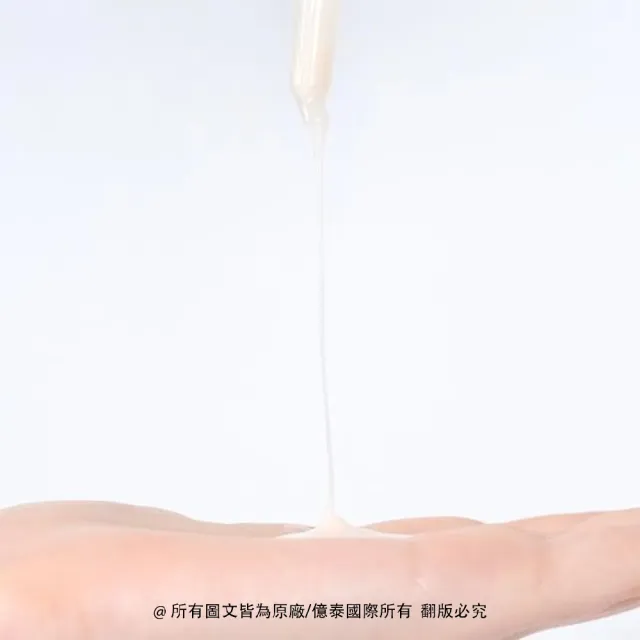 【BOH】百析珀 官方直營  3D 全方位緊實益生菌彈力精華液(立體提拉×澎潤彈力)