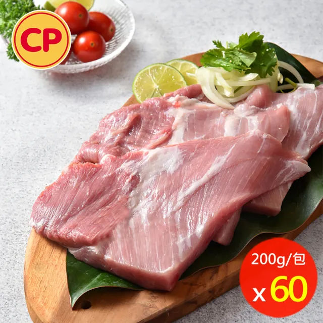 【卜蜂】超鮮嫩 國產雪花里肌豬肉片 超值60包組(200g/包)