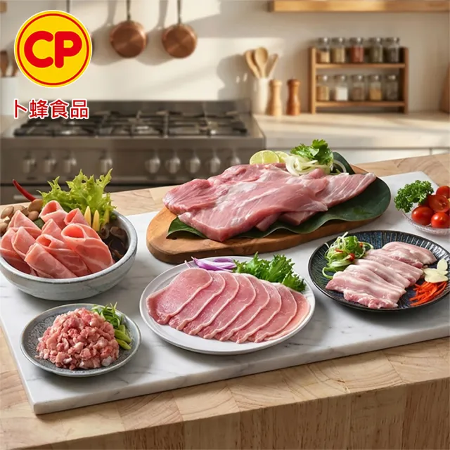 【卜蜂】超鮮嫩 國產雪花里肌豬肉片 超值20包組(200g/包)