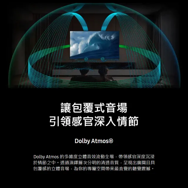 【Samsung 三星】55型4K Micro RGB 144Hz AI智慧顯示器(MRA55R85HAXXZW)含基本安裝 55R85H