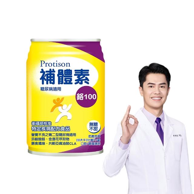 【補體素】鉻100無糖不甜即飲 237mlx24罐 糖尿病適用、低GI、鉻有助醣類正常代謝(杜柏村院長推薦)