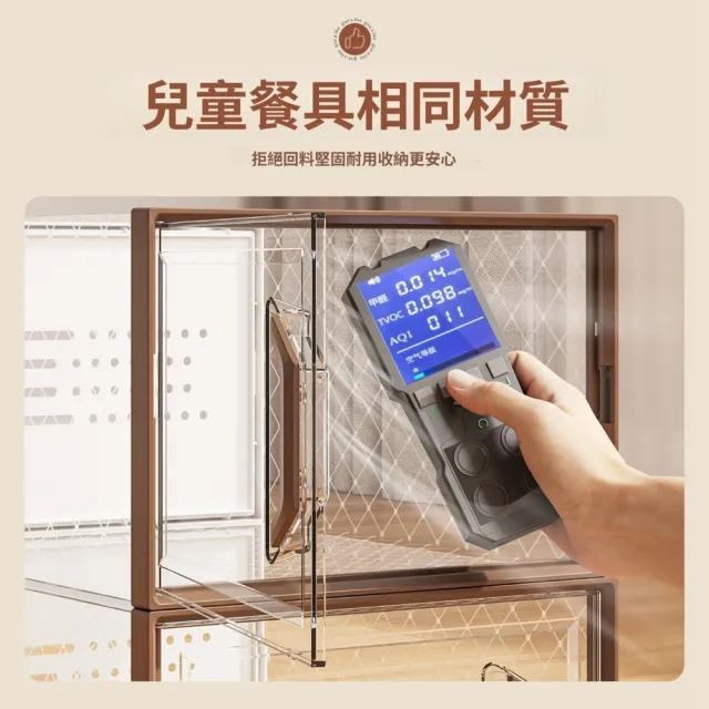 【Quality 聚家】加厚透明鞋盒 收納盒 鞋子收納箱 組合鞋櫃 鞋架整理儲物 適合放中碼 8個裝（側門開啟）