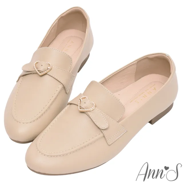 【Ann’S】Ann’S寬腳版友善-小珍珠愛心 頂級軟牛皮真皮平底樂福鞋-杏
