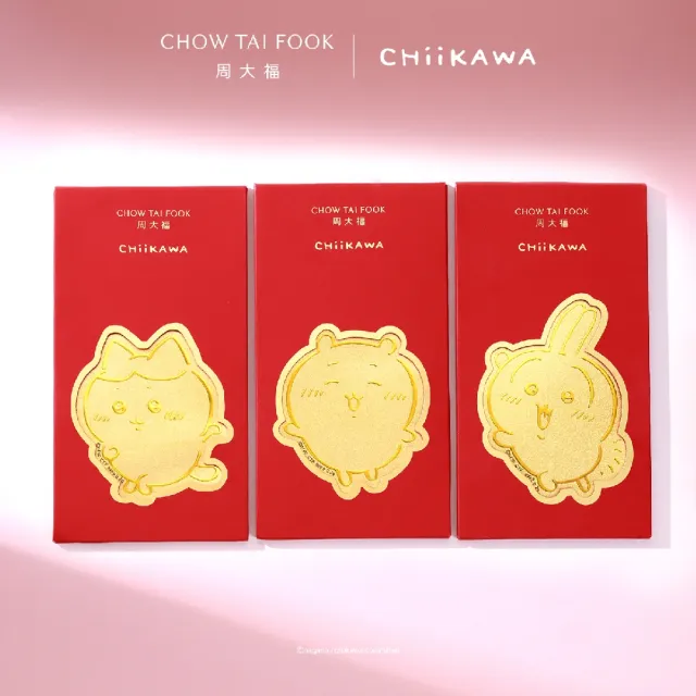 【周大福】chiikawa聯名 吉伊卡哇 小八貓 兔兔 紅包禮封黃金金章(多款可選)