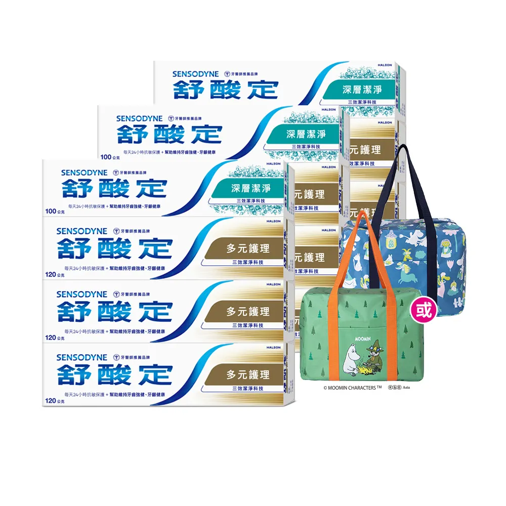 【SENSODYNE 舒酸定】日常防護 長效抗敏牙膏超值12入組(多元護理120g*9+深層潔淨100g*3)