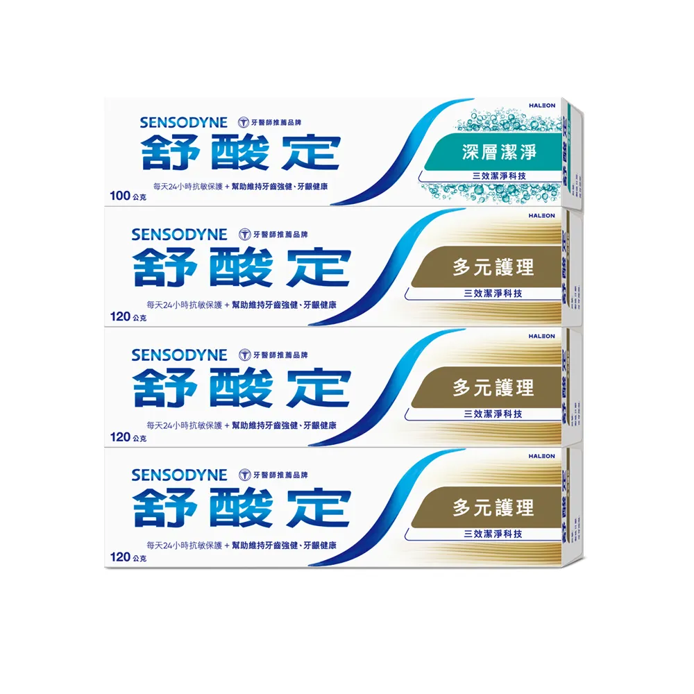 【SENSODYNE 舒酸定】日常防護 長效抗敏牙膏(多元護理120gX3入+深層潔淨100gX1入)