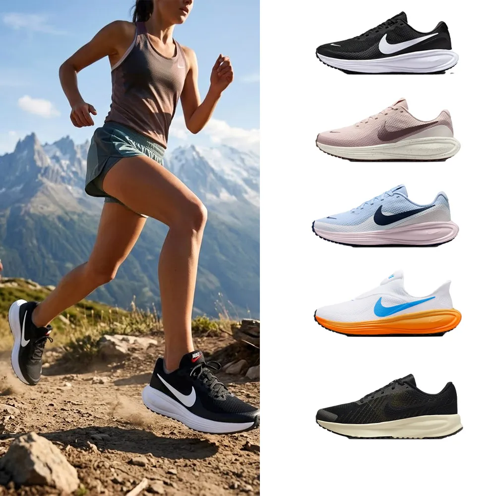 【NIKE 耐吉】運動鞋 慢跑鞋 W NIKE REVOLUTION 8 女鞋 男鞋 白黑 緩震 多款(HJ9198-002&)