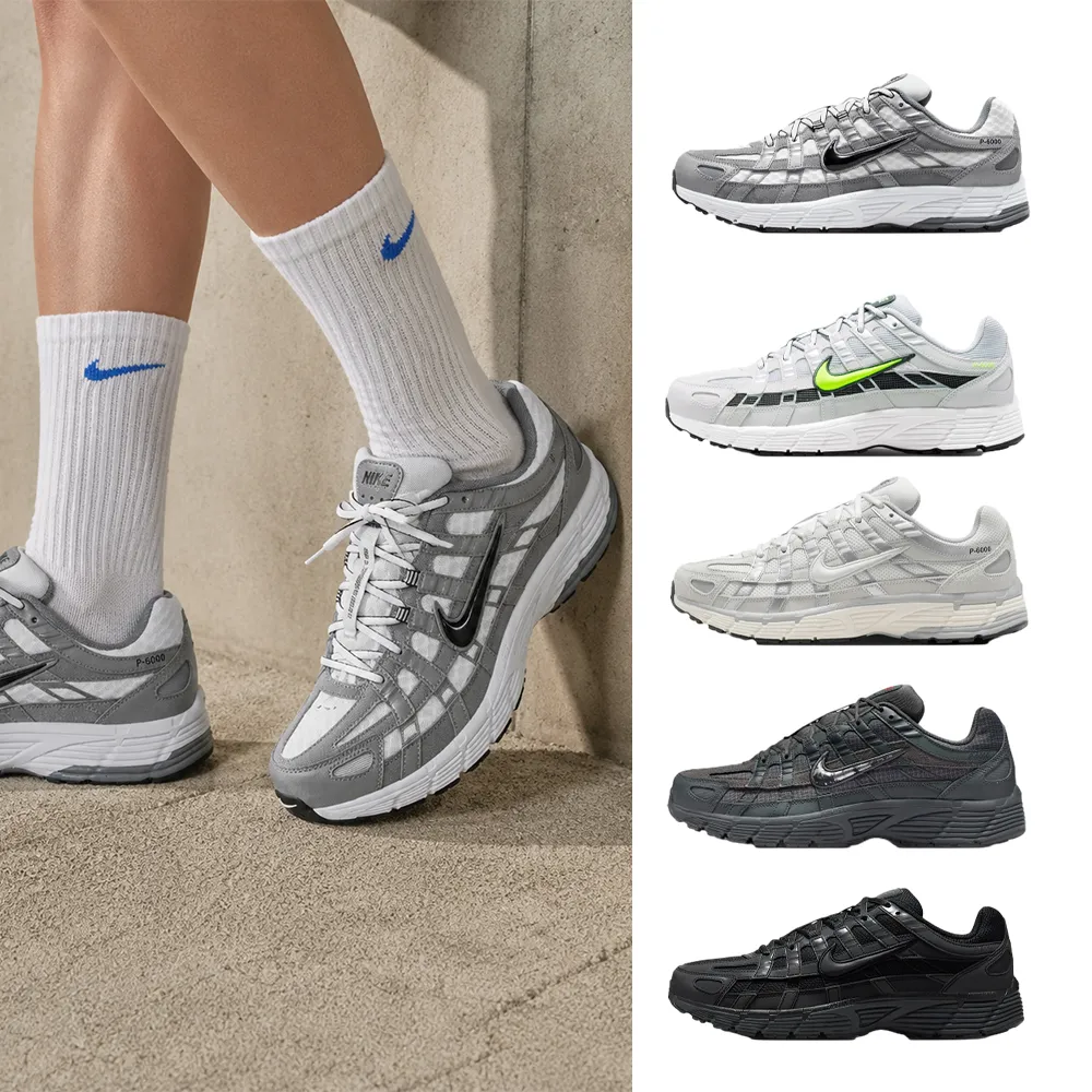 【NIKE 耐吉】運動鞋 休閒鞋 慢跑鞋 NIKE P-6000 PRM 經典 男鞋 灰銀復古 多款(HF0015-002&)