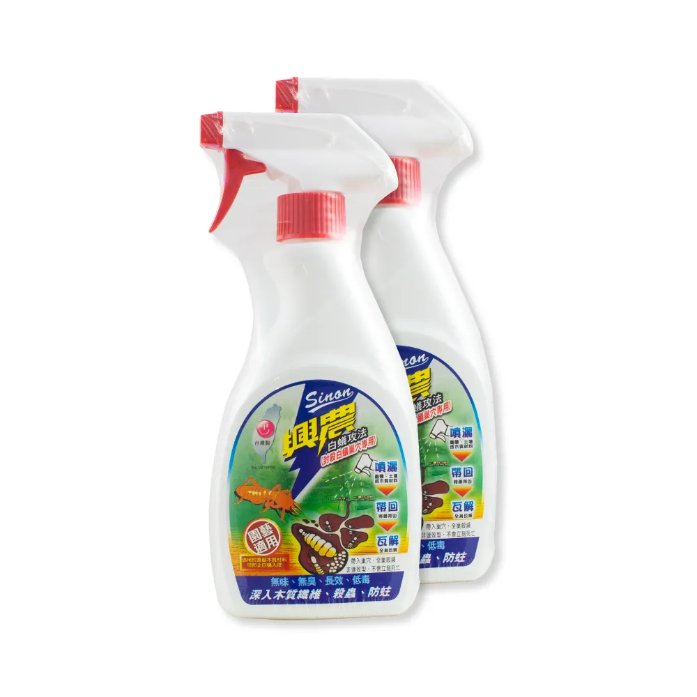 【興農】白蟻攻法液劑 500ml 2入組(防治白蟻)