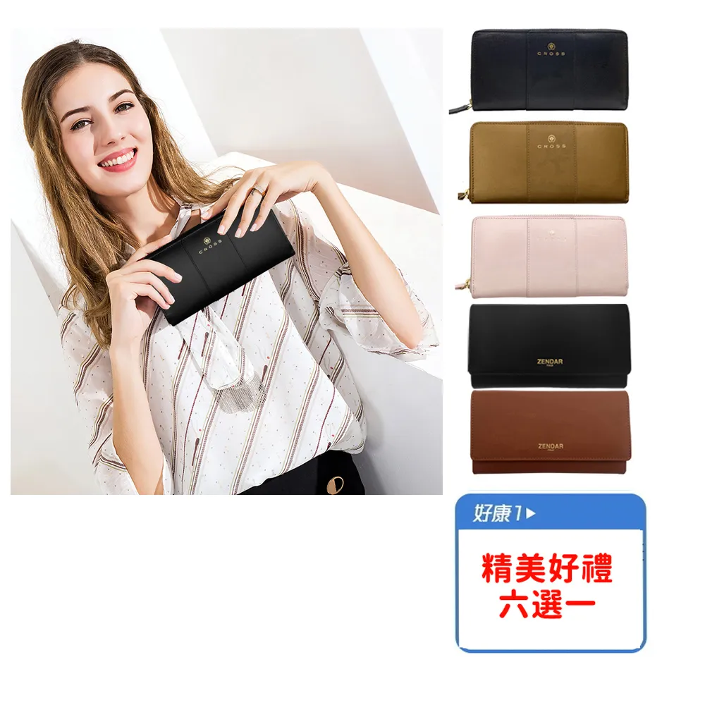 【CROSS】多品牌 限量1折 頂級小牛皮長夾短夾 全新專櫃展示品(買一送一好禮 送禮盒提袋)