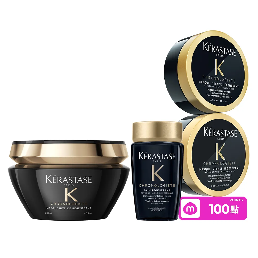 【KERASTASE 巴黎卡詩】黑鑽極萃逆時髮膜200ml(卡詩髮膜/護髮/修護)