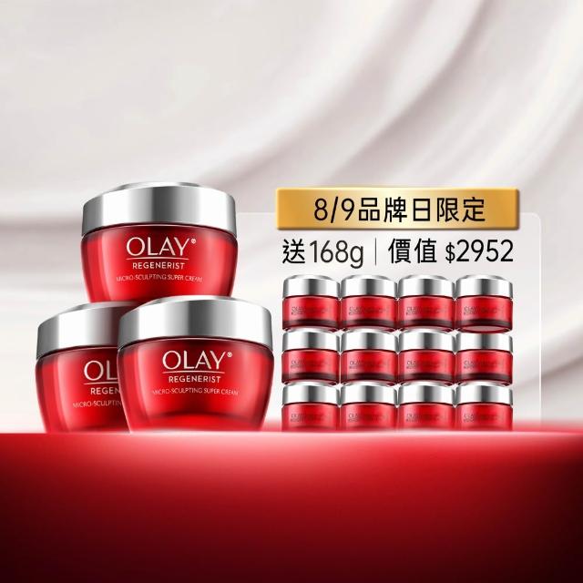 【OLAY 歐蕾】膠原大紅瓶★超值3入組高效緊緻乳霜50g★No.1抗老品牌(送14gx12)