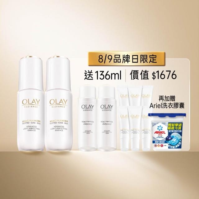 【OLAY 歐蕾】水光小白瓶獨家30ml買2送8組精華液(6mlx6+化妝水/精華水50mlx2)