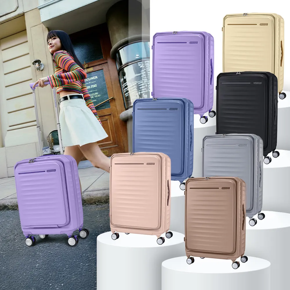 【AMERICAN TOURISTER 美國旅行者】19吋 FRONTEC 前開式可擴充輕量PC避震煞車輪行李箱/登機箱(多色可選)
