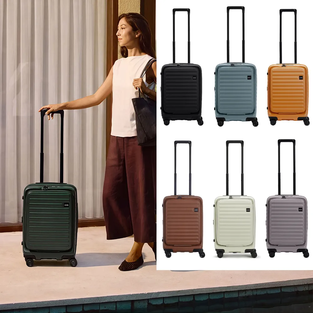 【LOJEL】假日照常配送 CUBO 21吋 前開式擴充拉鍊拉桿箱(行李箱 旅行箱 登機箱)