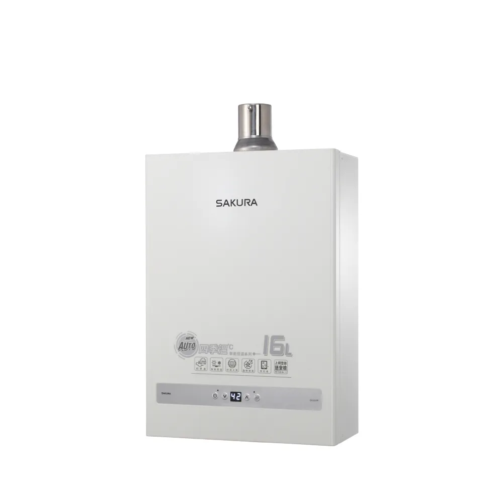 【SAKURA 櫻花】16L 四季溫智能恆溫強制排氣熱水器 DH-1637F 含基本安裝(與1635F/1638F同款) LPG/NG1