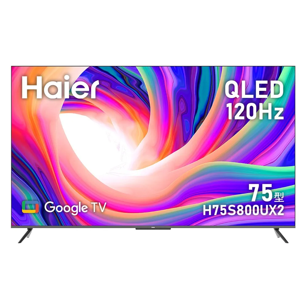 【Haier 海爾】家電快配★75型 4K QLED Google TV 雙杜比智慧聯網顯示器(H75S800UX2)