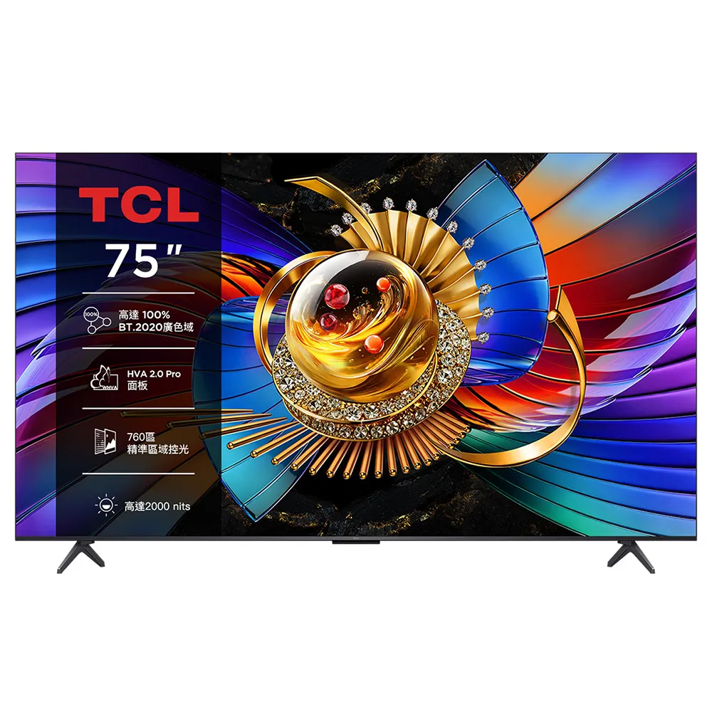 【TCL】家電快配★75型 4K SQD mini LED 原生144Hz Google TV 智慧連網液晶顯示器-基本安裝(75Q7D Pro)