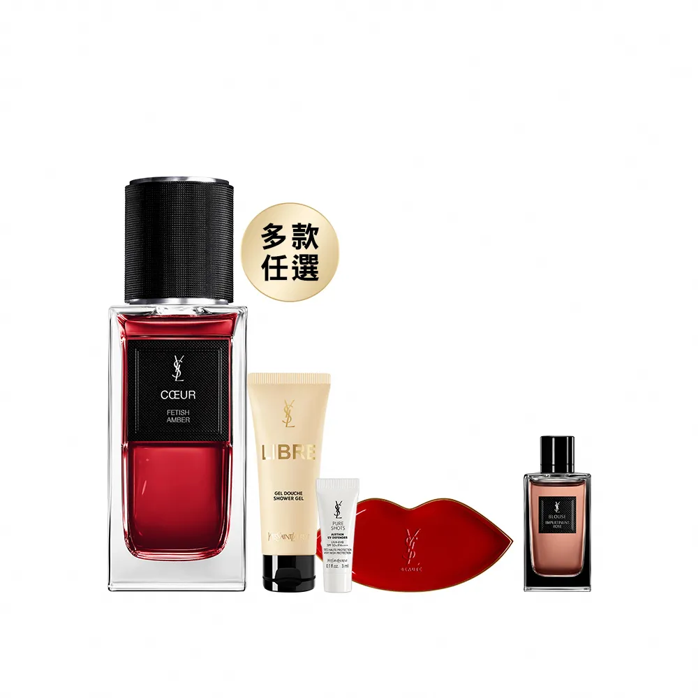 【YSL】官方直營 時尚訂製香水 75ml(任選一款/新款上市)