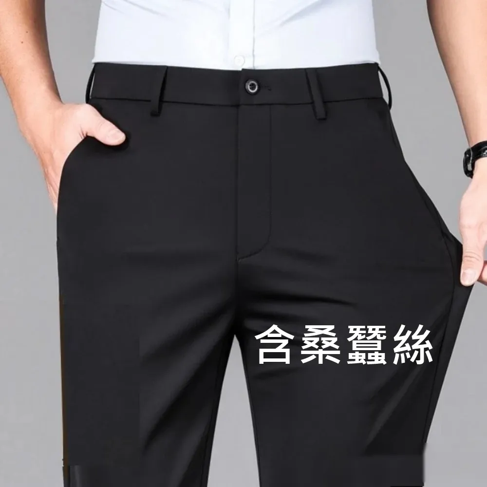 【巴黎精品】現貨+預購 男西裝褲內含真絲高彈力冰絲商務修身長褲免燙抗皺(男休閒直筒褲3色a1ff46)
