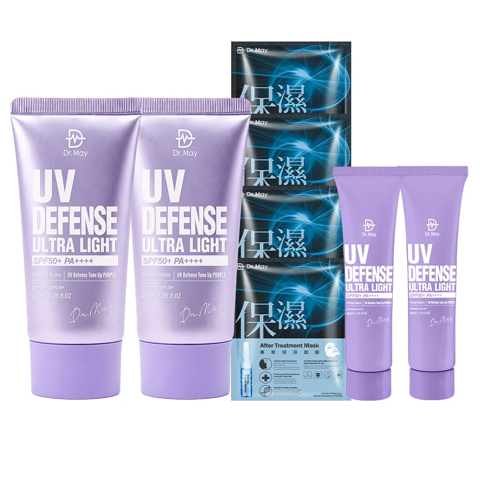 【Dr. May 美博士】新上市!專業紫潤白清爽防曬 SPF50+PA++++40ml(二入組)