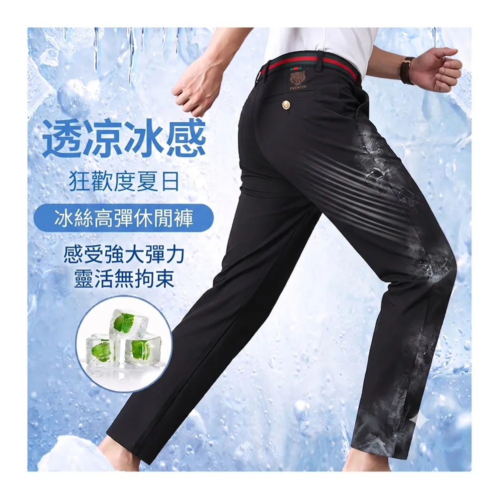 【巴黎精品】極速出貨 男商務彈力西裝褲修身西裝褲直筒機能免燙(男長褲休閒父親節禮物3色a1ff11)