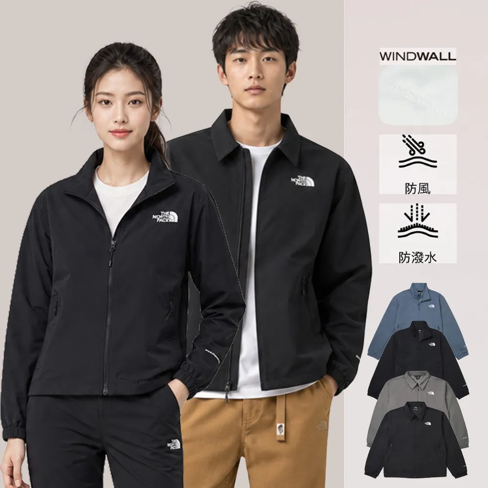 【The North Face】中性款DWR防潑水防風外套(多款任選)