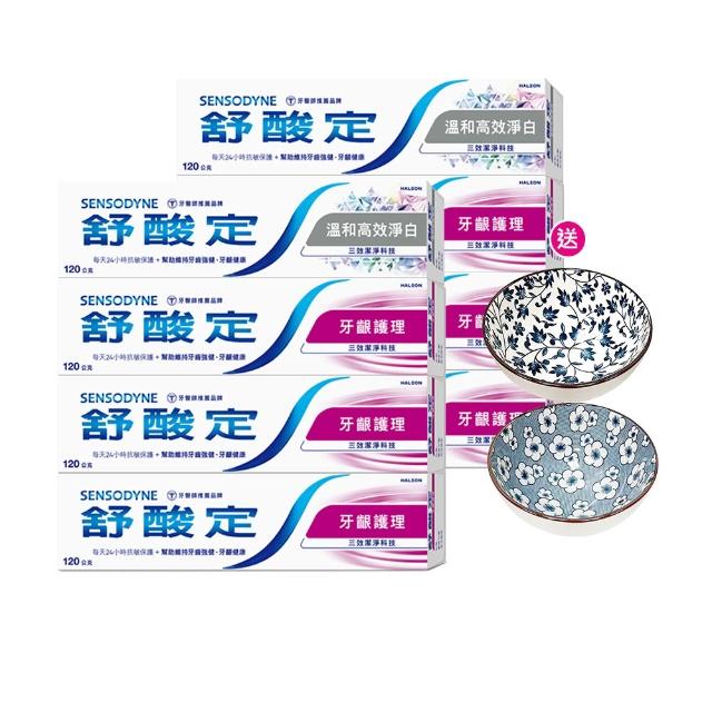 【SENSODYNE 舒酸定】日常防護 長效抗敏牙膏120gX8入(牙齦護理120gX6入+溫和高效淨白牙膏120gX2入)