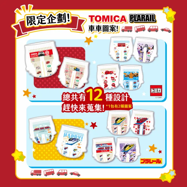 【滿意寶寶】TOMICA&哆啦A夢 輕巧褲 L-XL(褲型/日本製)