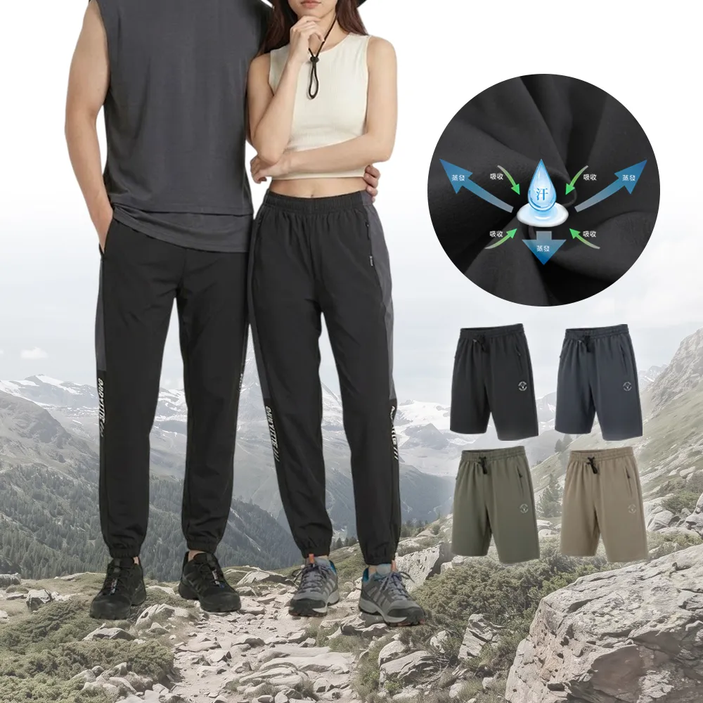 【JU SHOP】88節超值三件組-極薄速乾涼感褲 工裝褲 工作褲 運動長褲(運動褲 短褲 抗UV 下著 大尺碼)