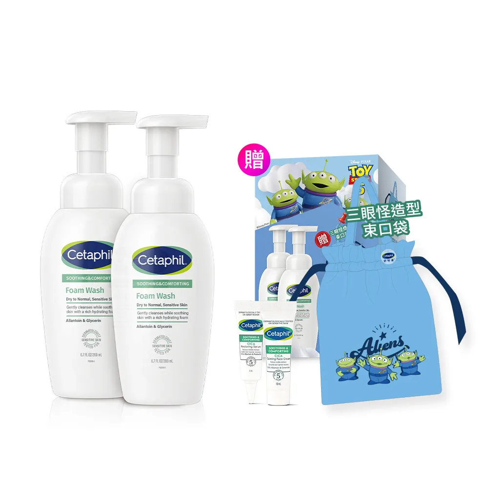 【Cetaphil 舒特膚】官方直營 玩具總動員造型組★舒新潔面泡泡200mlx2+贈三眼怪束口袋
