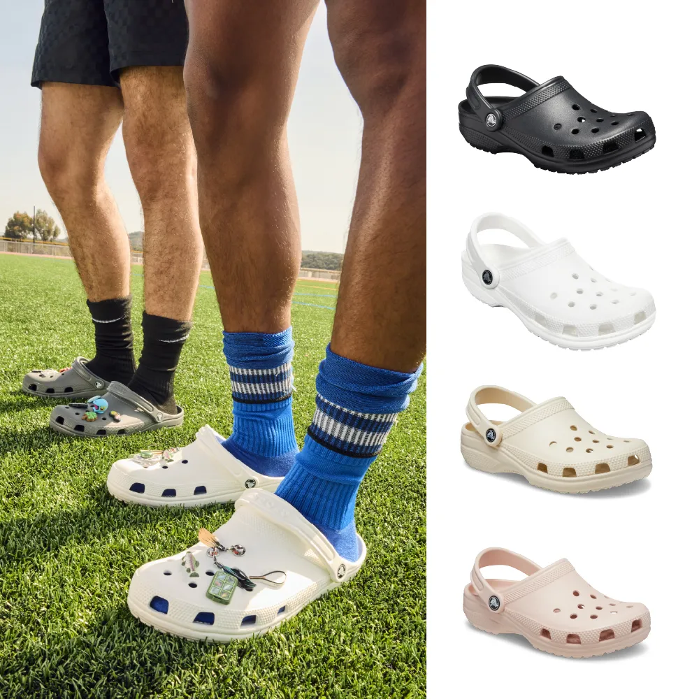 【Crocs】中性鞋  經典克駱格 洞洞鞋涼鞋 基礎4色任選(10001)