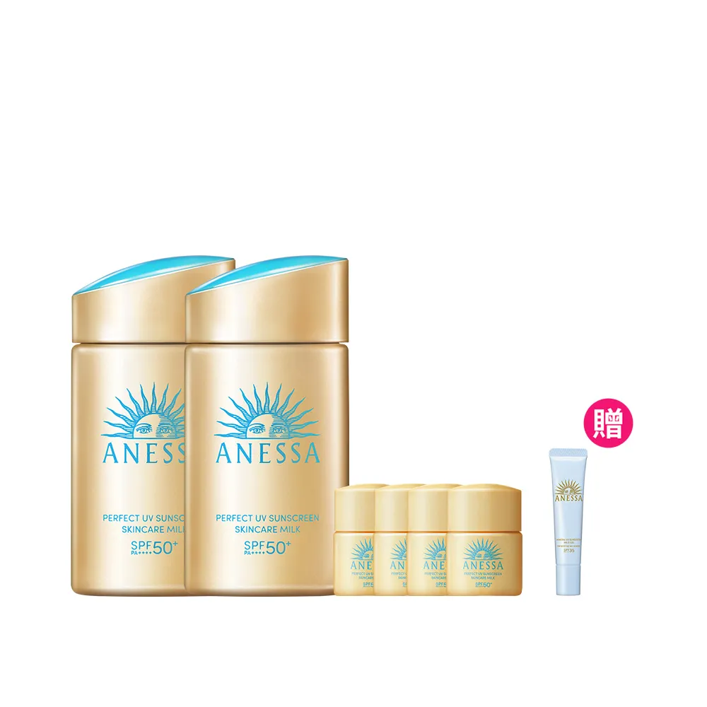 【ANESSA 安耐曬】金鑽高效防曬露5X超值2入組